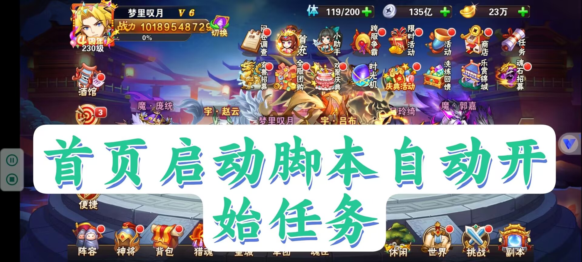 脚本预览图